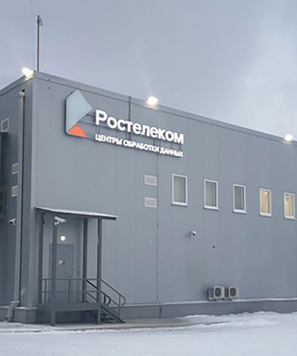 Rostelekom Data Centers air-conditioned by HiRef | HiRef